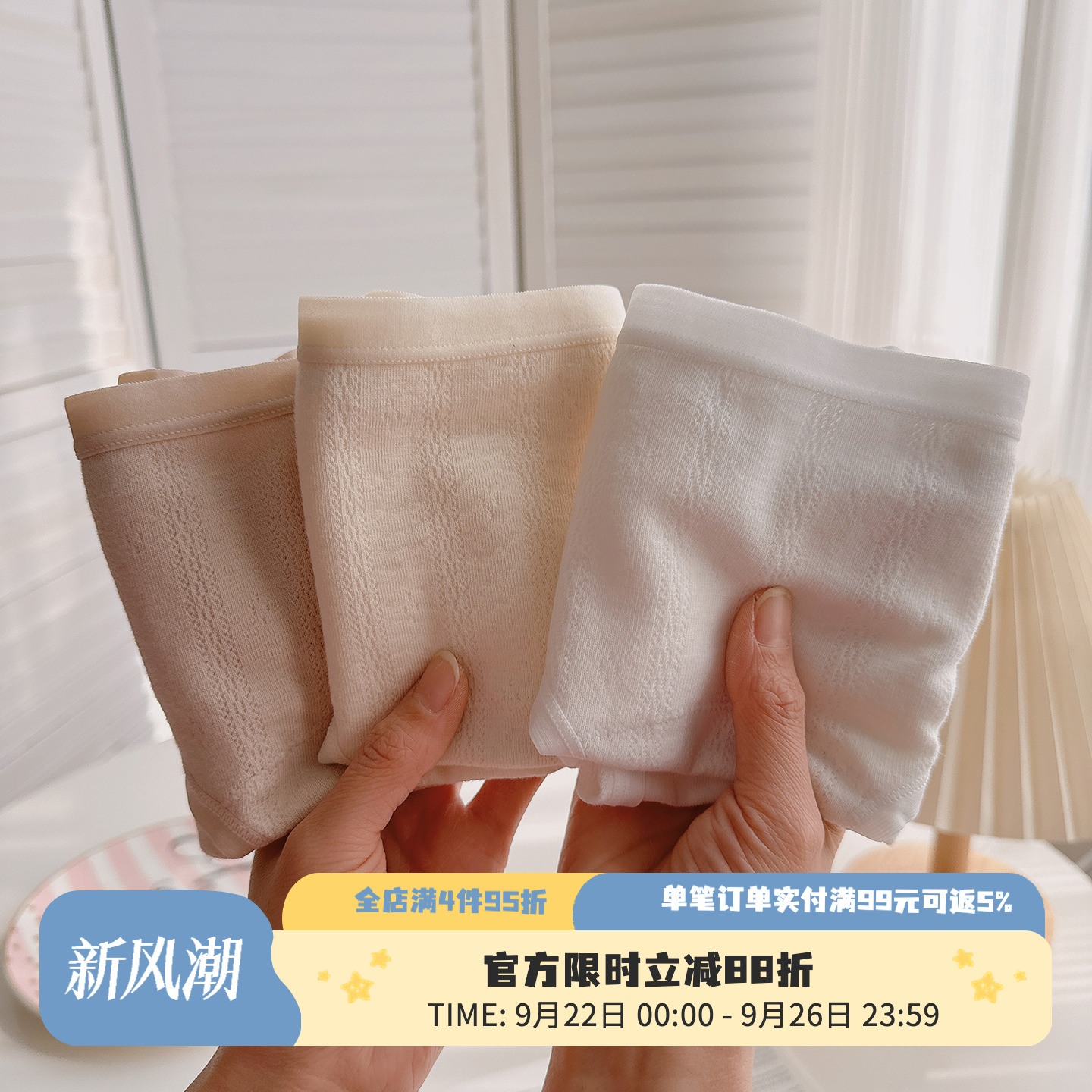 奶呼呼云朵~A类婴儿棉柔软女生短裤加长裆7A抑菌棉质大码少女内裤