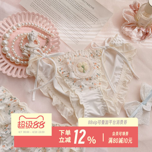 雪绒甜奶~纯欲少女蝴蝶结三角裤刺绣系带性感可爱舒适内裤女