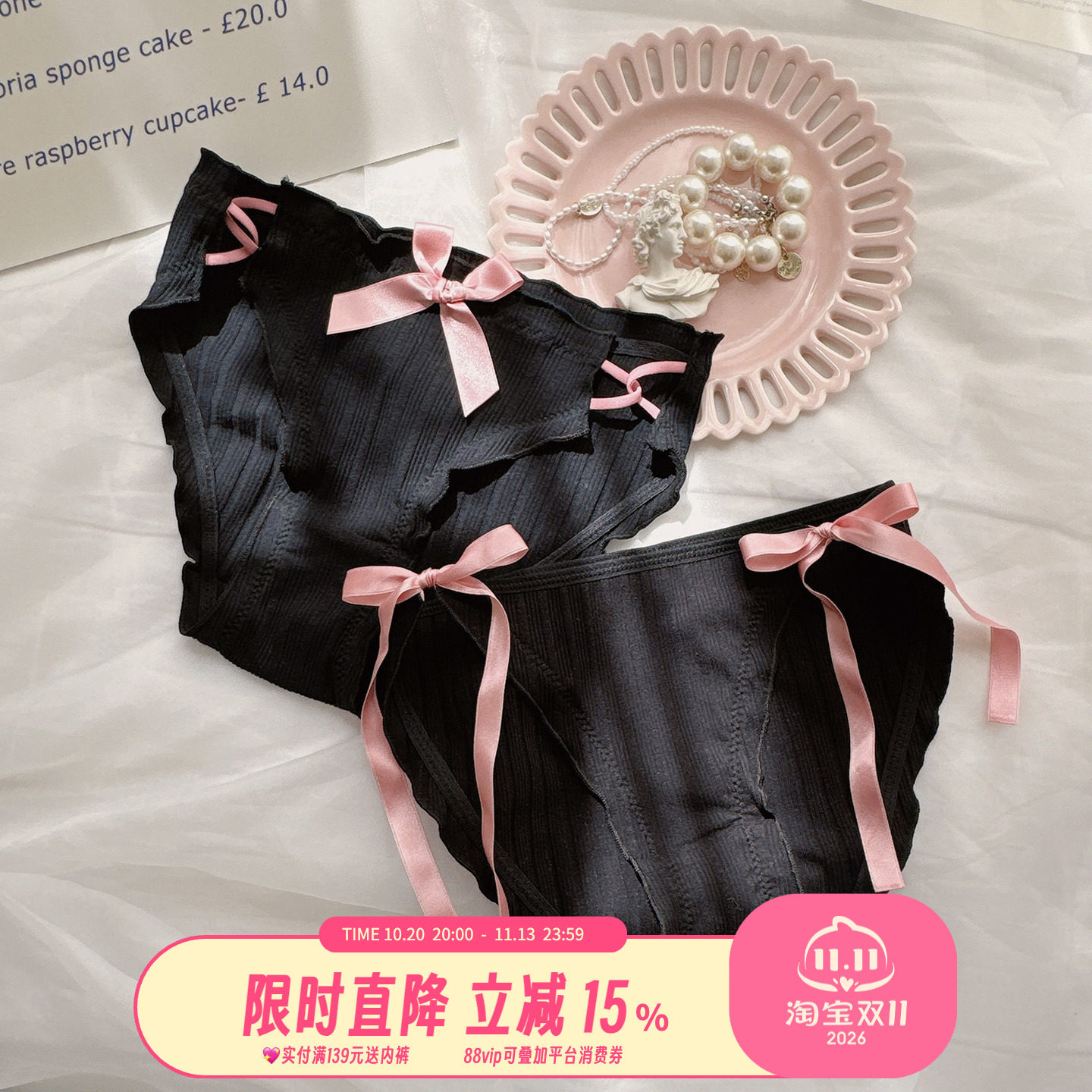 甜心芭比~BlackPink螺纹棉短裤镂空系带高开叉纯欲性感少女内裤