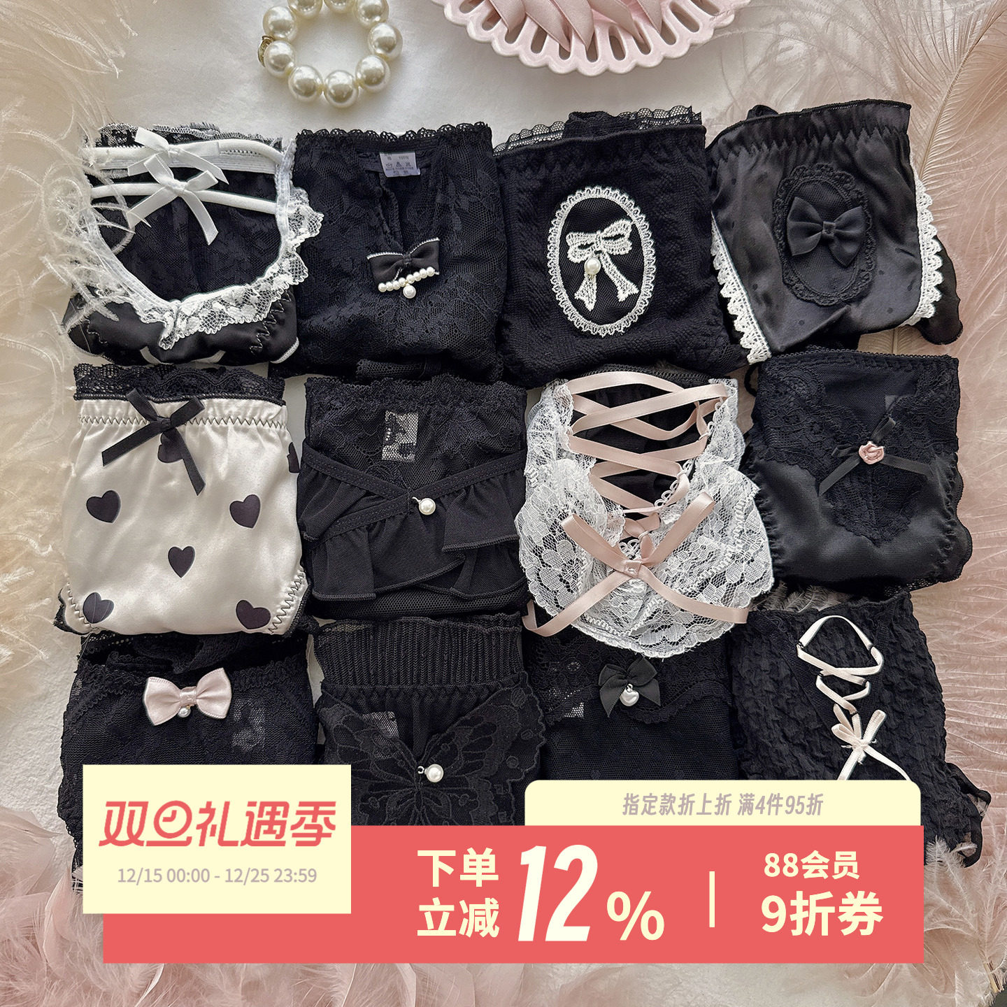 暗黑洛丽塔~纯欲性感蕾丝内裤