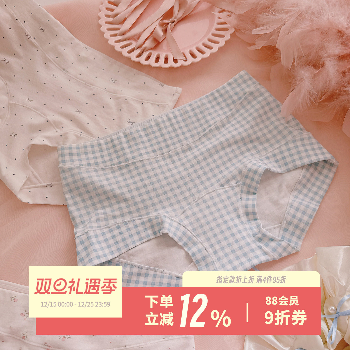 杨吨吨女士内裤纯棉高腰收腹包臀