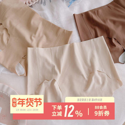 粉底液奶皮~7A抑菌加长裆短裤冰丝运动无痕天花板lulu裸感蜜桃臀