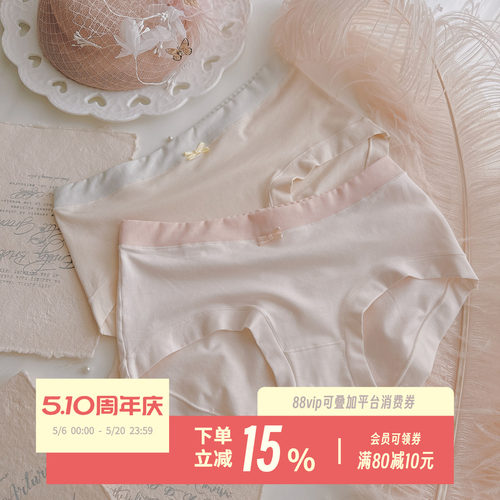 树莓奶冻~柔软少女A类婴儿棉内裤