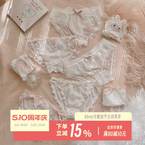 杨吨吨女士内裤性感蕾丝纯欲甜美