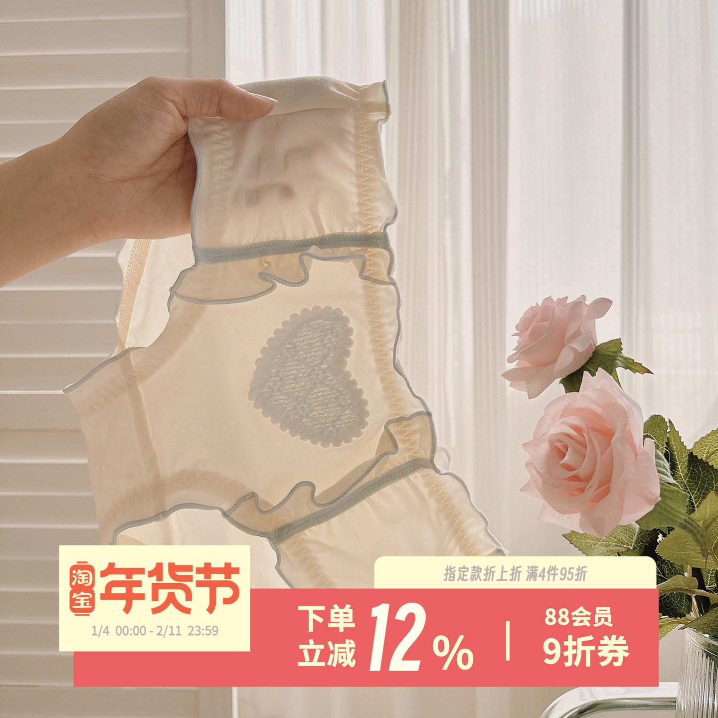 奶酪婴蓝~纯欲少女可爱爱心甜美短裤镂空蝴蝶结中腰棉质女生内裤,女士内衣/男士内衣/家居服,女三角裤,淘宝优惠券,粉丝福利购,淘宝优惠卷