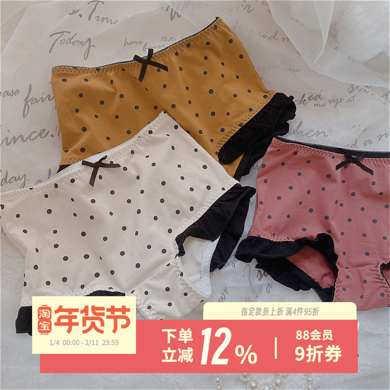 复古波点~甜美棉质高腰包臀小平角短裤小飞边少女蝴蝶结内裤女生,女士内衣/男士内衣/家居服,女三角裤,淘宝优惠券,粉丝福利购,淘宝优惠卷