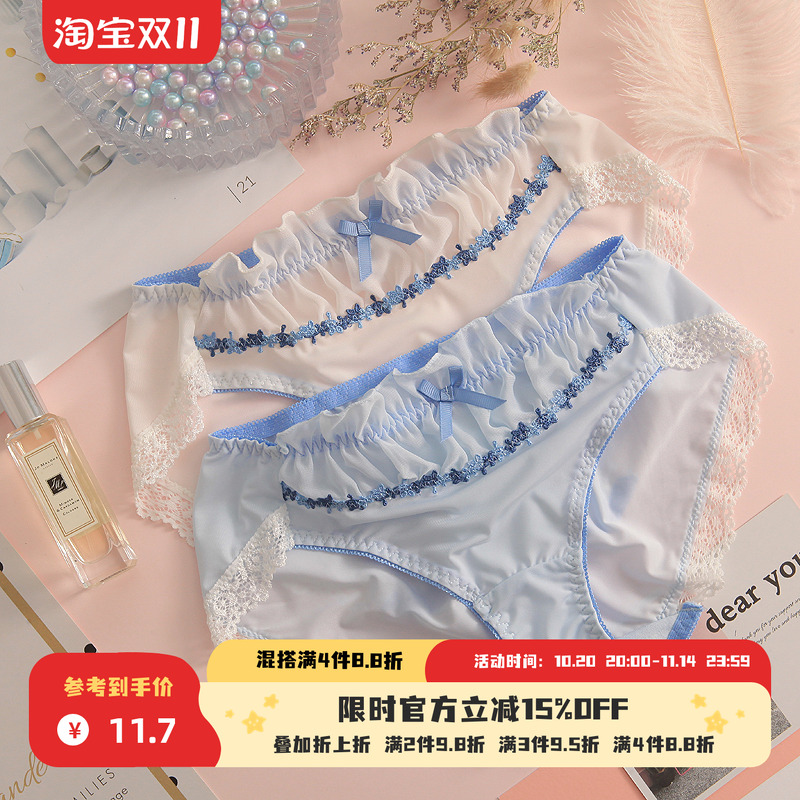 白蓝柔柔~蕾丝三角裤性感刺绣