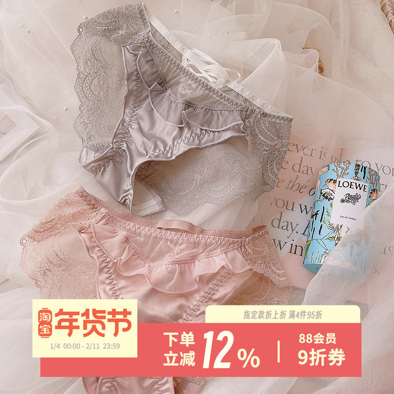 流光蜜桃~新品性感蕾丝少女内裤柔软日系蕾丝蝴蝶结纯棉裆,女士内衣/男士内衣/家居服,女三角裤,淘宝优惠券,粉丝福利购,淘宝优惠卷