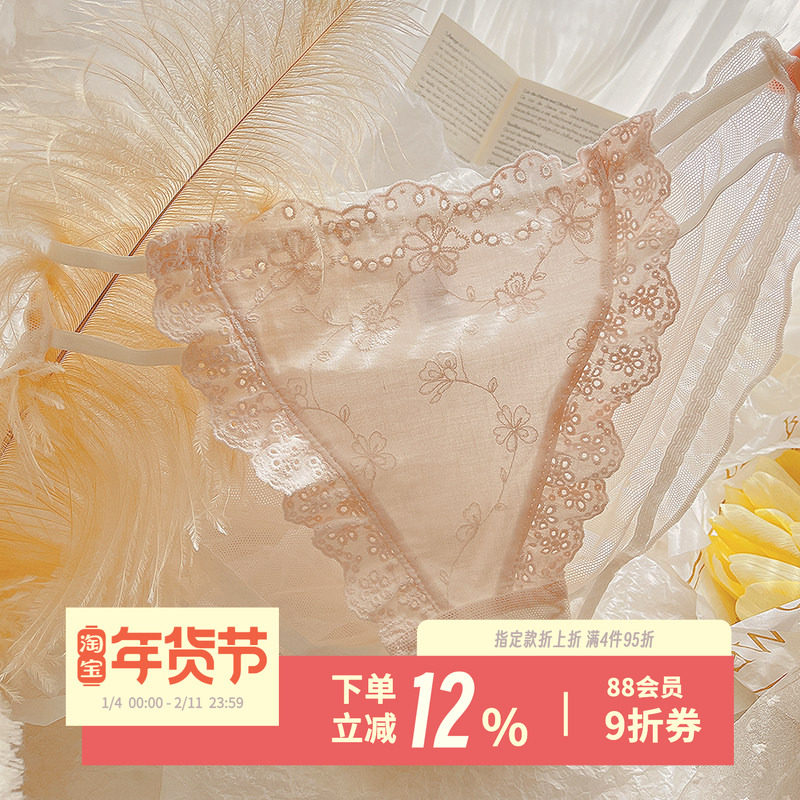 少女诗篇~棉质刺绣纯欲镂空网纱优雅性感三角短裤日系甜美女内裤,女士内衣/男士内衣/家居服,女三角裤,淘宝优惠券,粉丝福利购,淘宝优惠卷