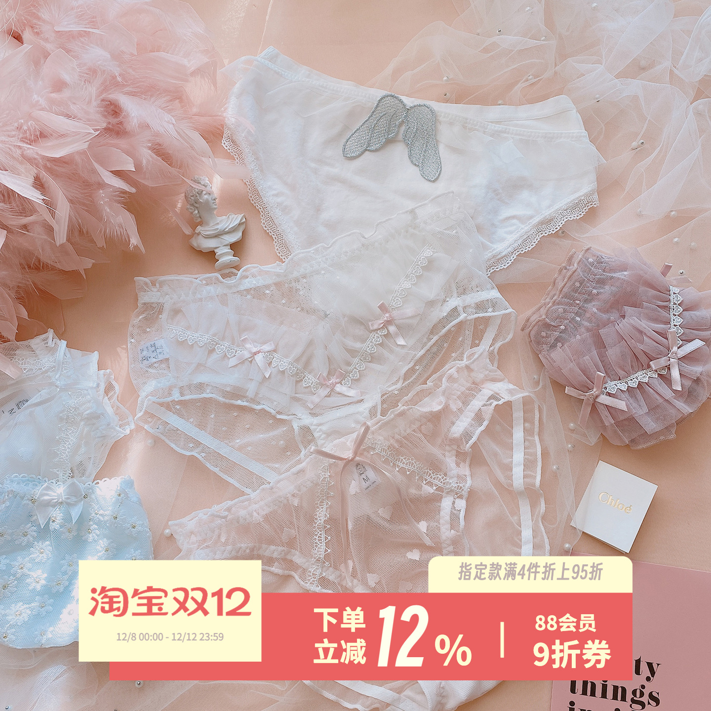 桃椰奶冻~日系洛丽塔蕾丝内裤