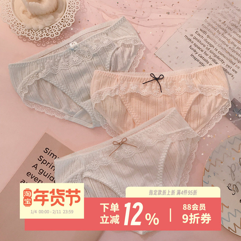 绵绵元气~少女棉质蕾丝蝴蝶结短裤透气棉日系舒适柔软女生内裤,女士内衣/男士内衣/家居服,女三角裤,淘宝优惠券,粉丝福利购,淘宝优惠卷