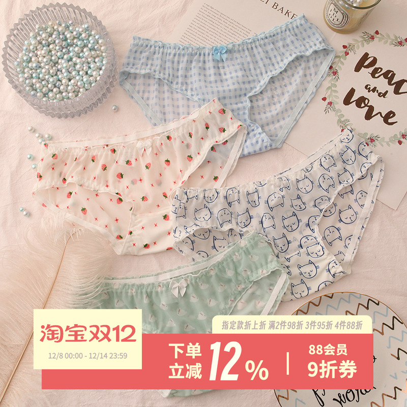 星野轻纱~网纱甜美柔软少女