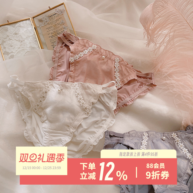 月色芭蕾~牛奶丝女士内裤可爱雏菊少女高开叉双细边丝滑三角裤