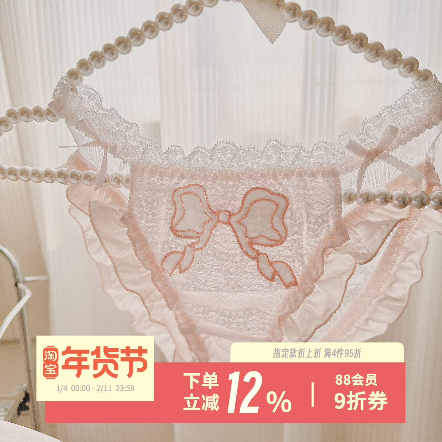 奶乖小刺绣~日系少女甜美短裤镂空蝴蝶结夏季薄款蕾丝女生内裤,女士内衣/男士内衣/家居服,女三角裤,淘宝优惠券,粉丝福利购,淘宝优惠卷