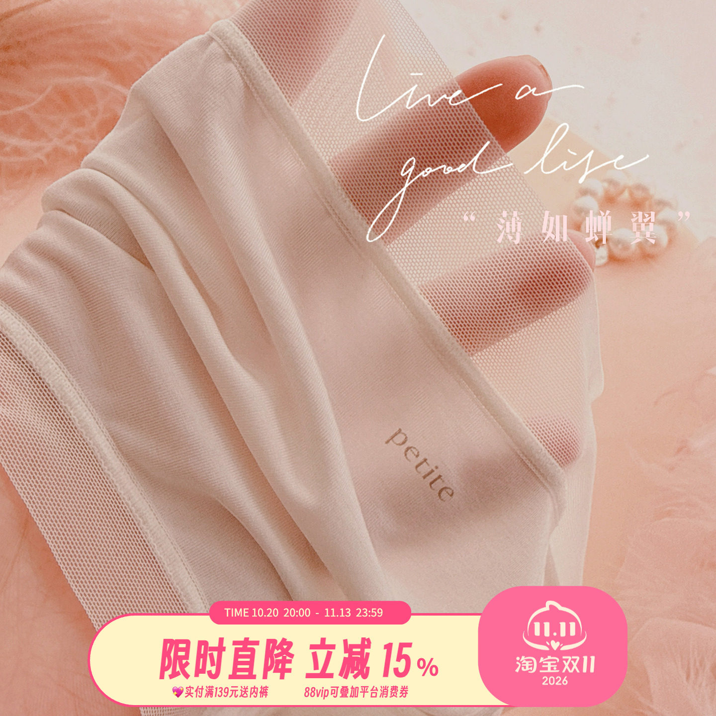 肌肤芝士~莫代尔内裤女中高腰无痕2026新品柔软裸感大码包臀短裤