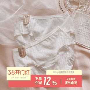 纯情甜系~原棉无染色7AA类婴儿棉简约0荧光大码白色新疆棉