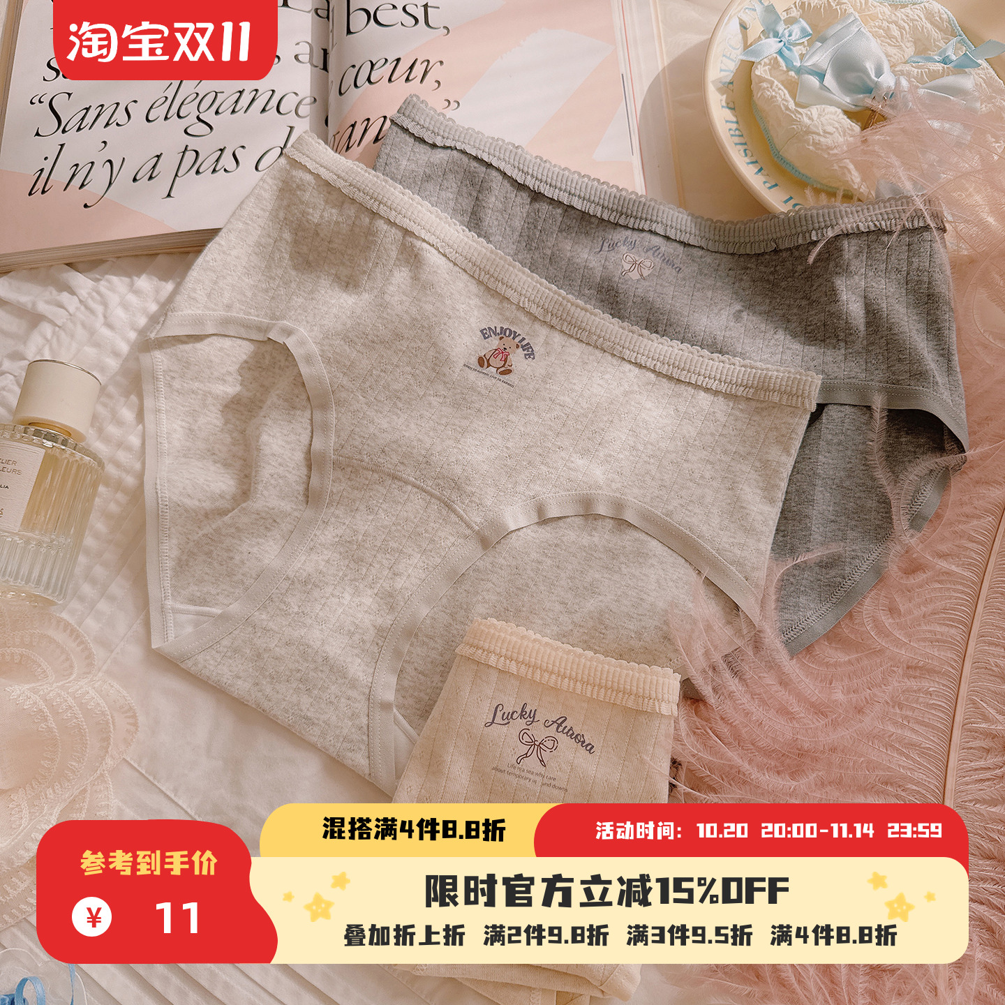 泡芙小熊~蝴蝶结A类婴儿棉内裤10A抑菌加长裆女韩系少女软糯短裤