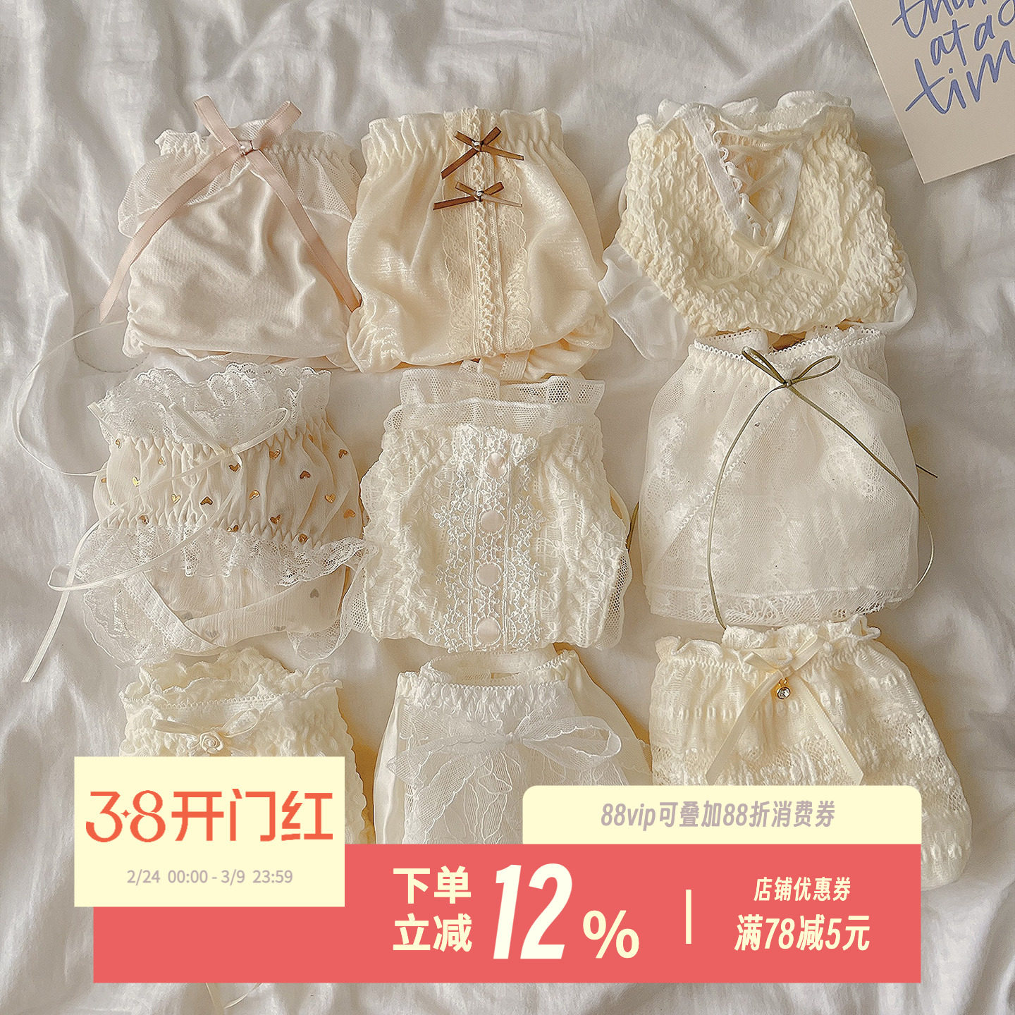 星河碎想~新款性感蕾丝内裤女网纱薄款甜美少女纯欲内裤女生