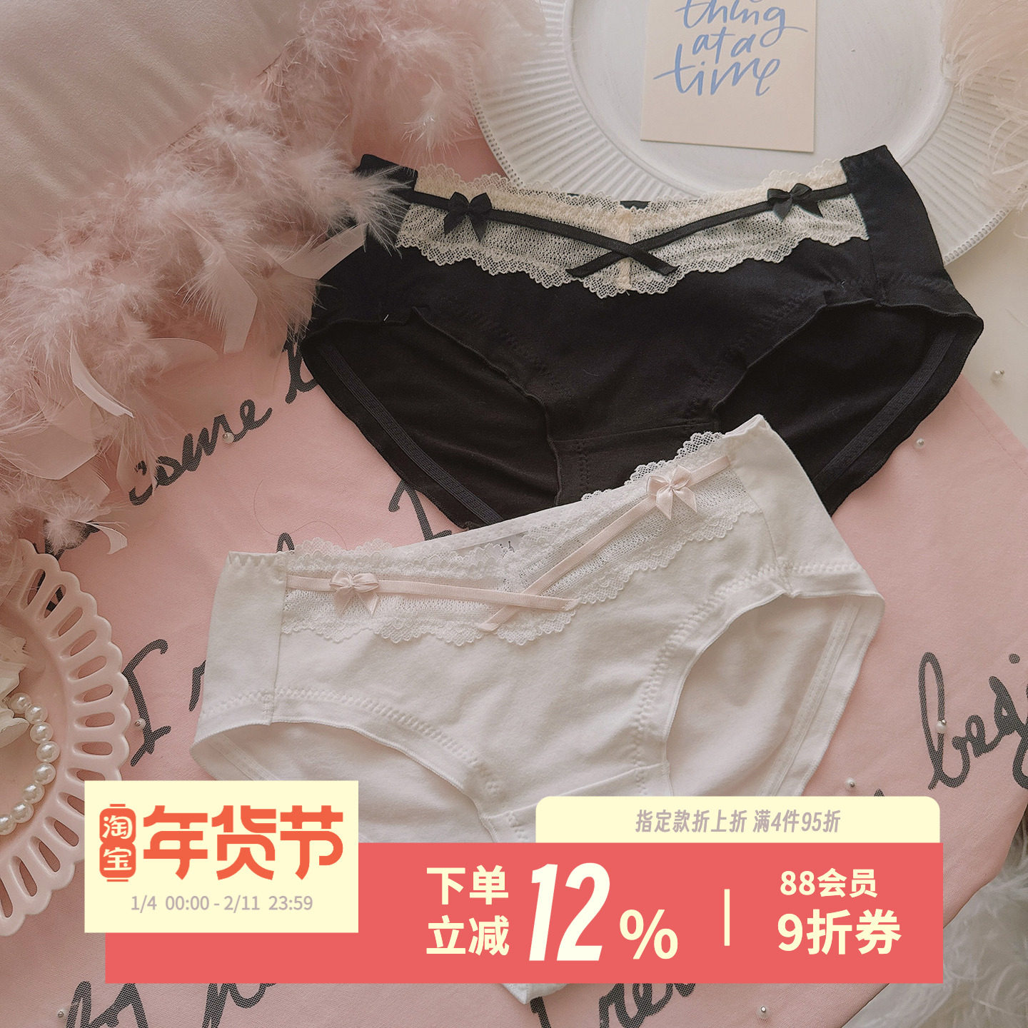 月光白茶~精致优雅蕾丝蝴蝶结三角裤甜美亲肤棉质包臀女生内裤,女士内衣/男士内衣/家居服,女三角裤,淘宝优惠券,粉丝福利购,淘宝优惠卷