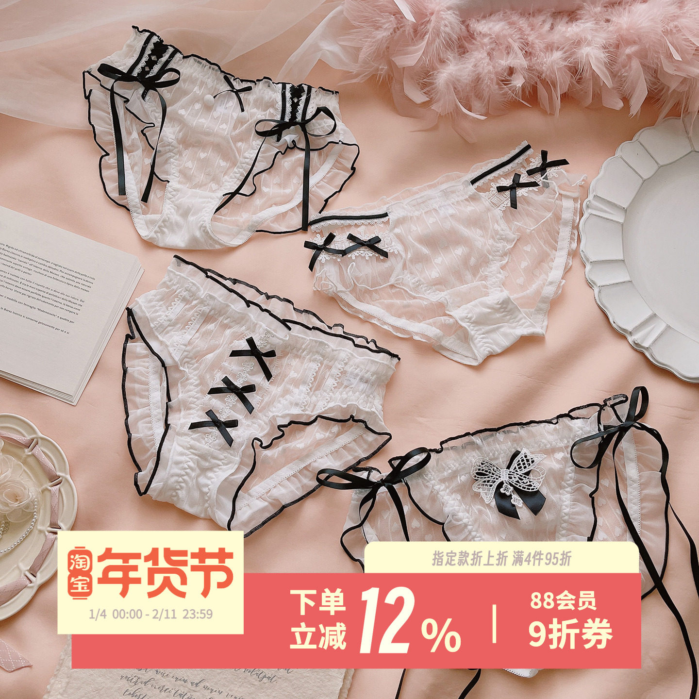 白色恋人~纯欲性感系带短裤日系甜美性感蕾丝内裤女生新款,女士内衣/男士内衣/家居服,女三角裤,淘宝优惠券,粉丝福利购,淘宝优惠卷