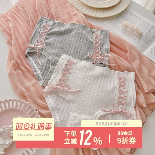 法式情结~辣妹风高腰三角裤甜美交叉绑带纯欲性感包臀内裤女生