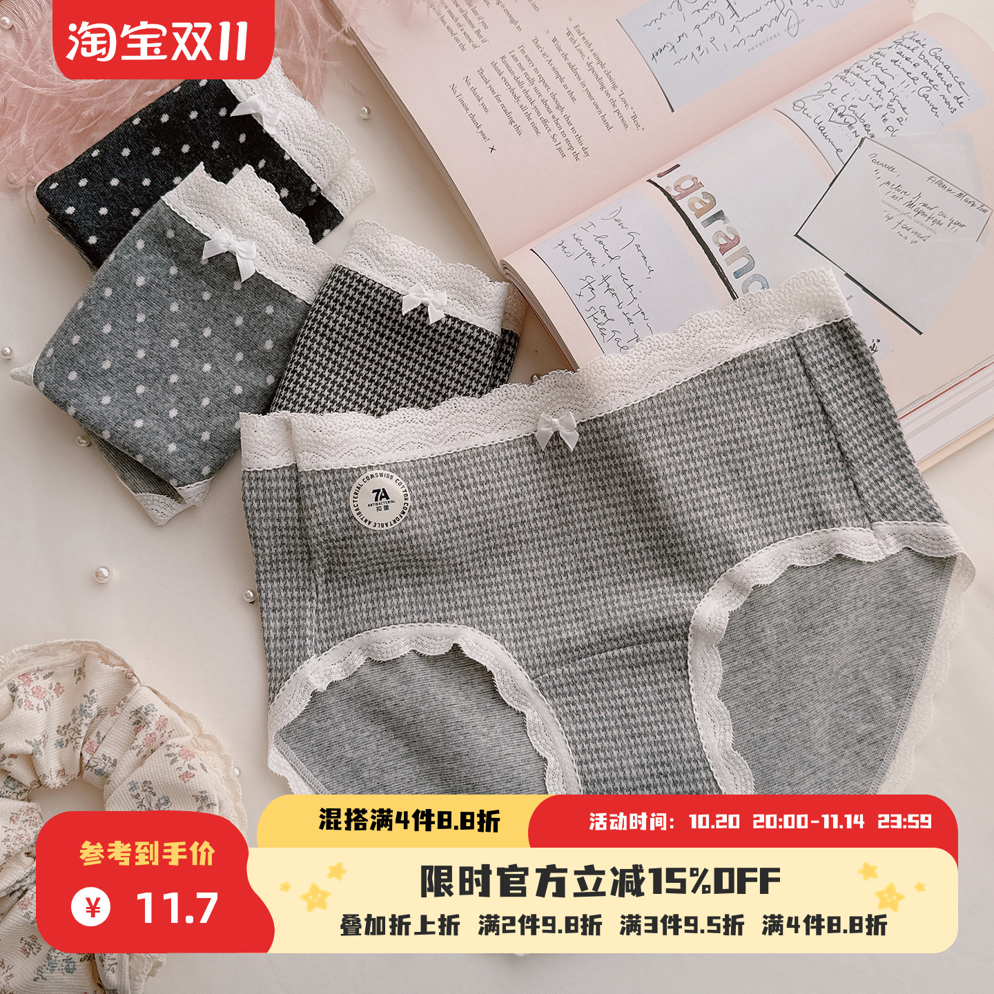 温暖格雷系~秋冬磨毛A类内裤