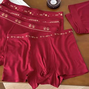 顺颂时宜~2026本命年红内裤男平角短裤大红喜庆结婚男士内裤A类