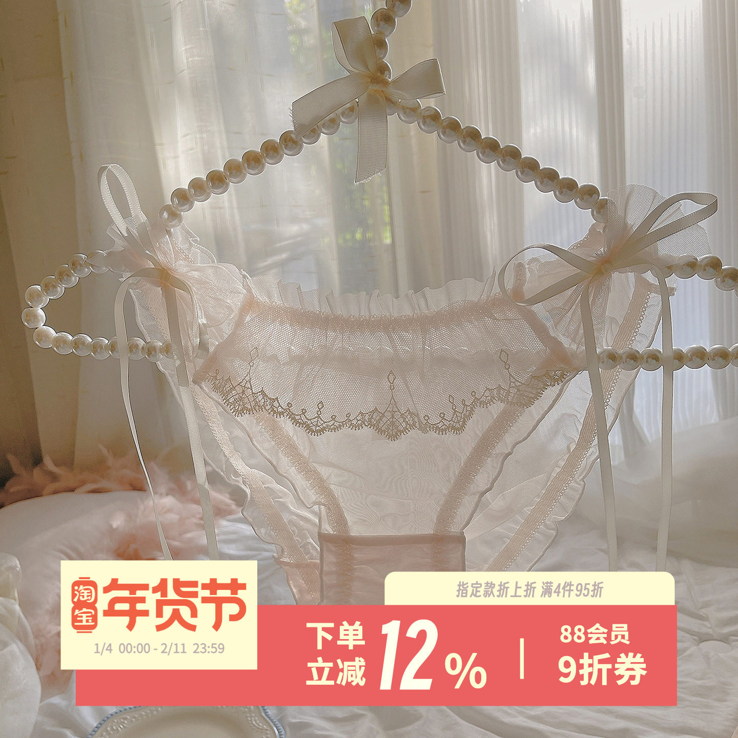 江月海棠~女士中腰短裤女新款春夏少女蕾丝性感三角裤女生内裤,女士内衣/男士内衣/家居服,女三角裤,淘宝优惠券,粉丝福利购,淘宝优惠卷