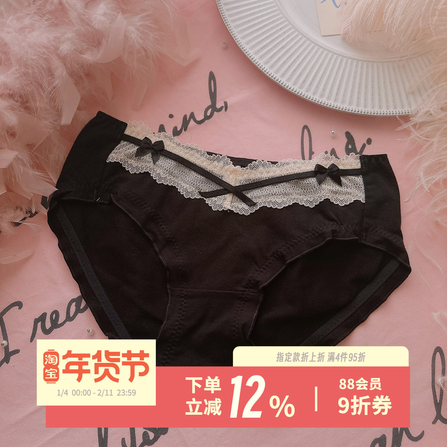 月光白茶~精致优雅蕾丝蝴蝶结三角裤甜美亲肤棉质包臀女生内裤,女士内衣/男士内衣/家居服,女三角裤,淘宝优惠券,粉丝福利购,淘宝优惠卷