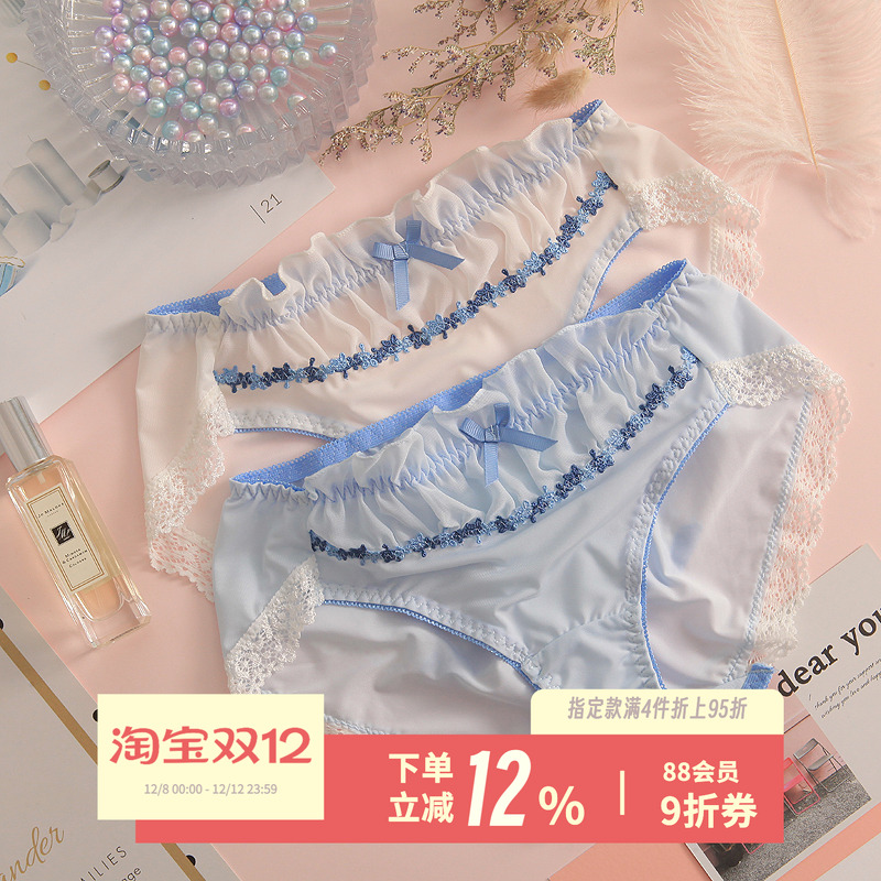 白蓝柔柔~蕾丝三角裤性感刺绣