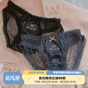 涼感綢緞蕾絲日系少女2025新品 純欲甜美蝴蝶結刺繡內褲 柔粉杏仁