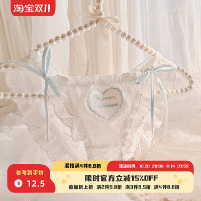 甜味超标~蕾丝少女刺绣爱心系带