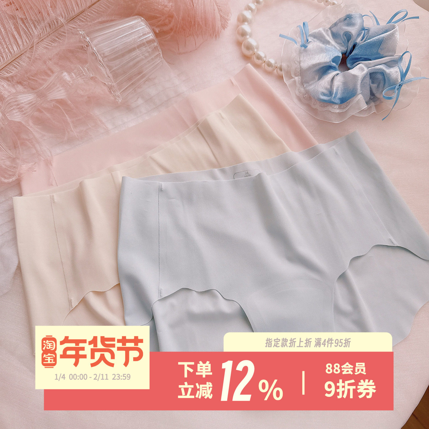 粉底液奶皮~裸感蜜桃臀7A抑菌加长裆短裤冰丝运动无痕天花板lulu,女士内衣/男士内衣/家居服,女三角裤,淘宝优惠券,粉丝福利购,淘宝优惠卷