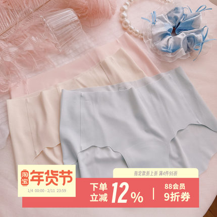 粉底液奶皮~裸感蜜桃臀7A抑菌加长裆短裤冰丝运动无痕天花板lulu