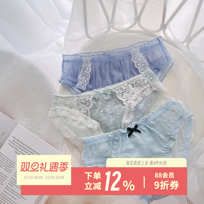冰蓝生打椰~婴儿蓝仙女棉质柔软三角裤甜美纯欲蕾丝性感情趣内裤