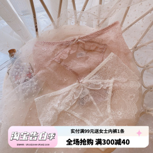 女夏季 新品 女士少女性感木耳边纯色透明透气短裤 日系甜美蕾丝内裤