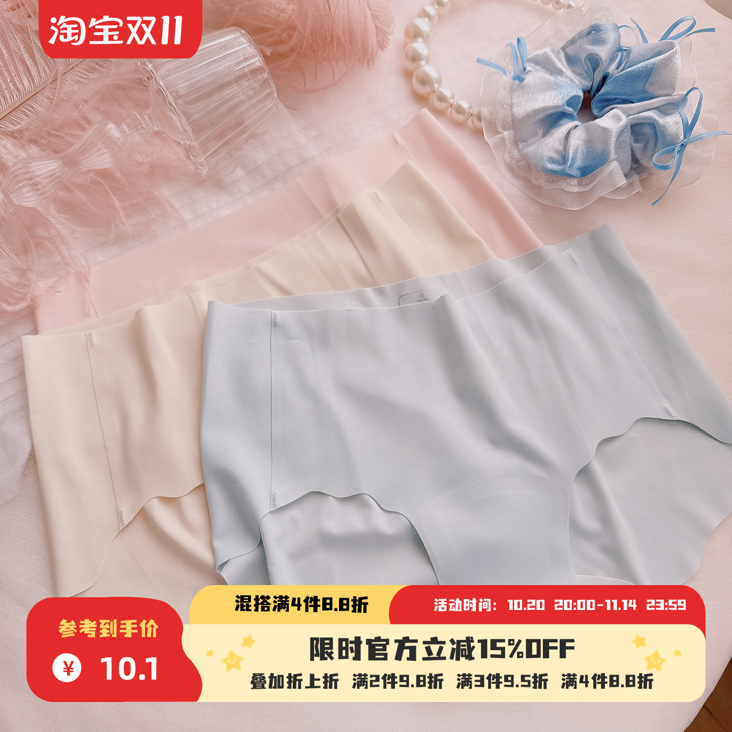 粉底液奶皮~裸感蜜桃臀7A抑菌加长裆短裤冰丝运动无痕天花板lulu