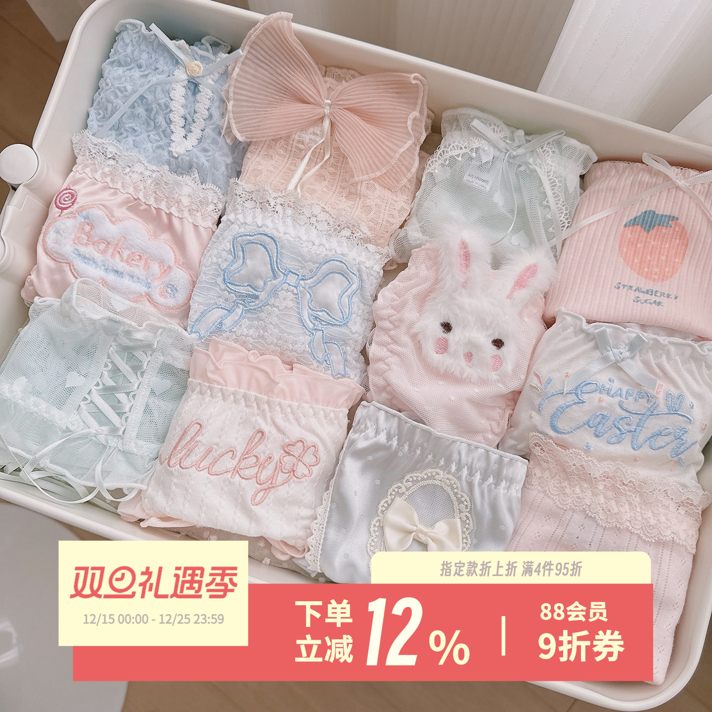 海盐茉莉雪~纯欲少女透气三角裤粉蓝cp纯色夏季薄款蕾丝女生内裤