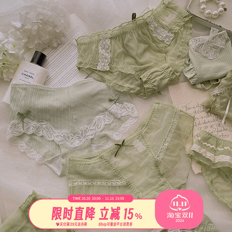 绿野仙踪~新品清新绿色蕾丝少女内裤性感纯欲蝴蝶结日系甜美