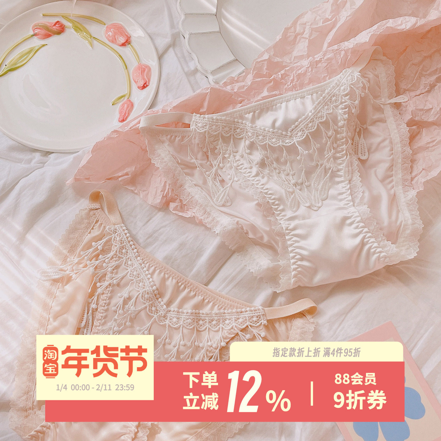 日暮温柔~轻奢法式流苏仙女高开叉短裤性感甜美纯欲女生内裤,女士内衣/男士内衣/家居服,女三角裤,淘宝优惠券,粉丝福利购,淘宝优惠卷