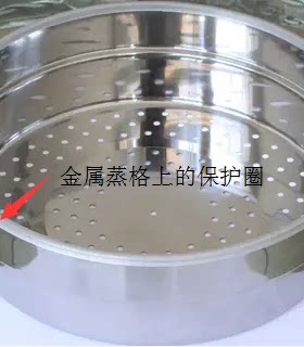 配件保护圈微波保湿蒸锅配件