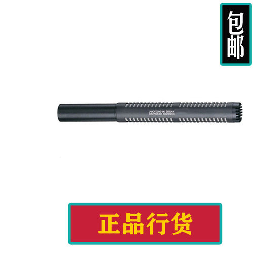 国代JZW PA-220专业采访录音话筒摄像机随机枪式电容麦克风