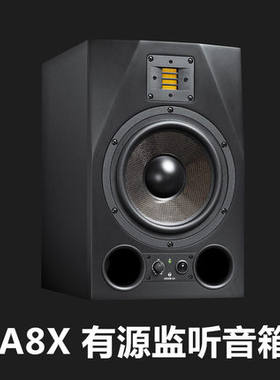 亚当/ADAM  A8X有源专业录音棚监听音箱桌面音响单只