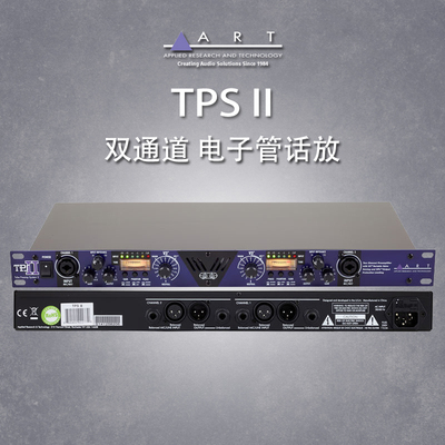 ART TPS II TPS2 双路电子管话放带压缩话筒放大器压缩器