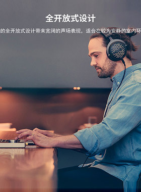 beyerdynamic/拜雅 DT1990PRO拜亚动力头戴
