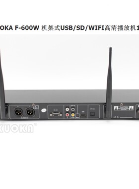 XUOKA F-600W 1U机架式多功能播放机 USB SD WIFI 手机电视同屏