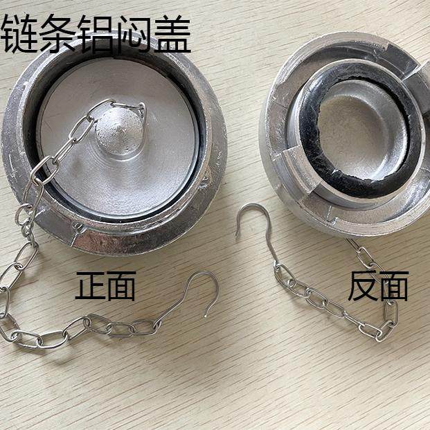 铝国标消防栓闷盖 接头40 50 65带链条子 边盖内扣式堵头水带盖板,户外/登山/野营/旅行用品,其他防护救生装备,淘宝优惠券,粉丝福利购,淘宝优惠卷
