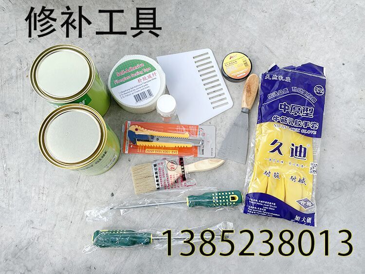 救生艇修补工具箱 救生艇修理用具包 330288 救生艇修补信号箱