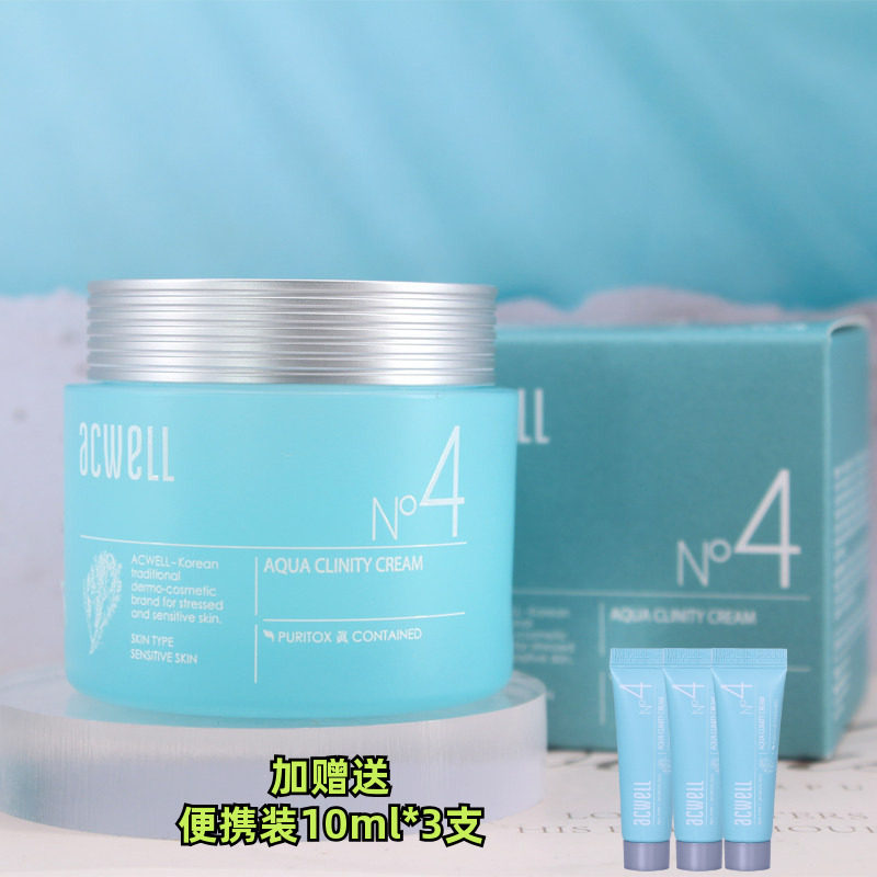 韩国ACWELL艾珂薇舒缓保湿n4面霜敏感肌修护滋润男女补水保湿霜
