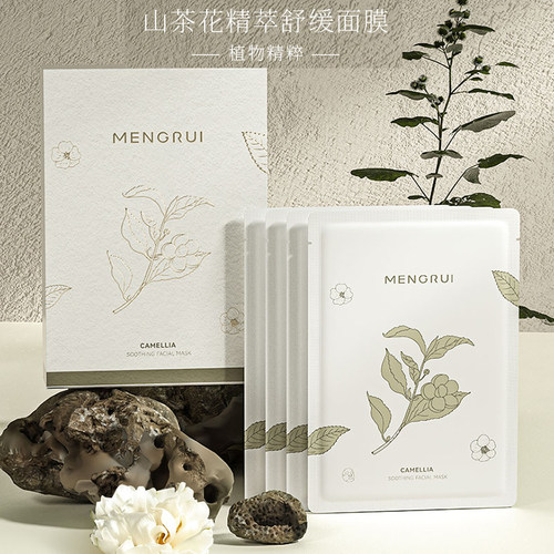 梦芮保湿舒缓紧绷干燥补水面膜